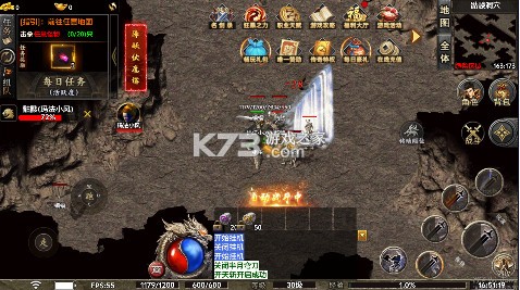 山河 v1.0.2 剑楼多职业高爆版 截图