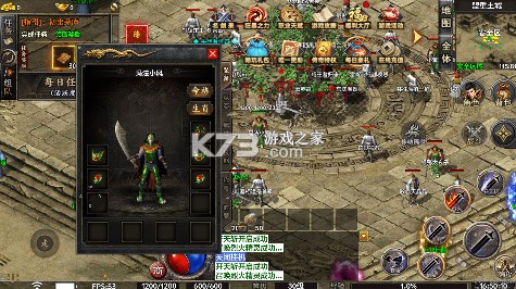 山河 v1.0.2 剑楼多职业高爆版 截图