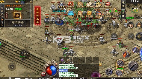 山河 v1.0.2 剑楼多职业高爆版 截图