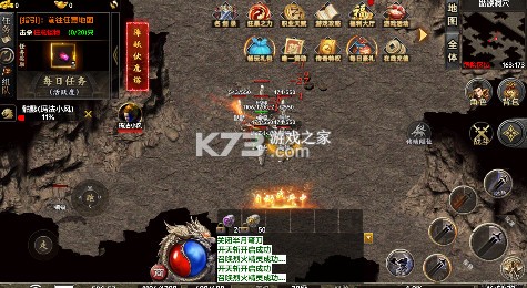 山河 v1.0.2 剑楼多职业高爆版 截图