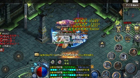 盖世强者 v1.0.0 屠魔逆鳞沉默专属版 截图