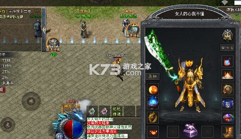 盖世强者 v1.0.0 屠魔逆鳞沉默专属版 截图