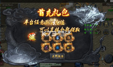 盖世强者 v1.0.0 屠魔逆鳞沉默专属版 截图