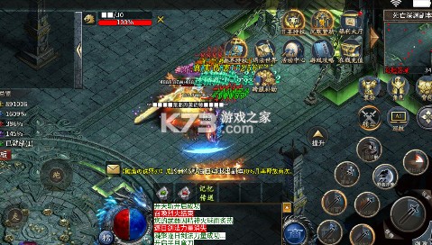 盖世强者 v1.0.0 屠魔逆鳞沉默专属版 截图