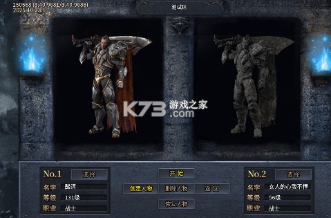 盖世强者 v1.0.0 屠魔逆鳞沉默专属版 截图