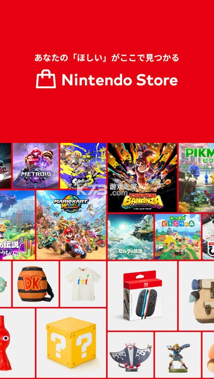 Nintendo Store app v3.0.3 下载 截图