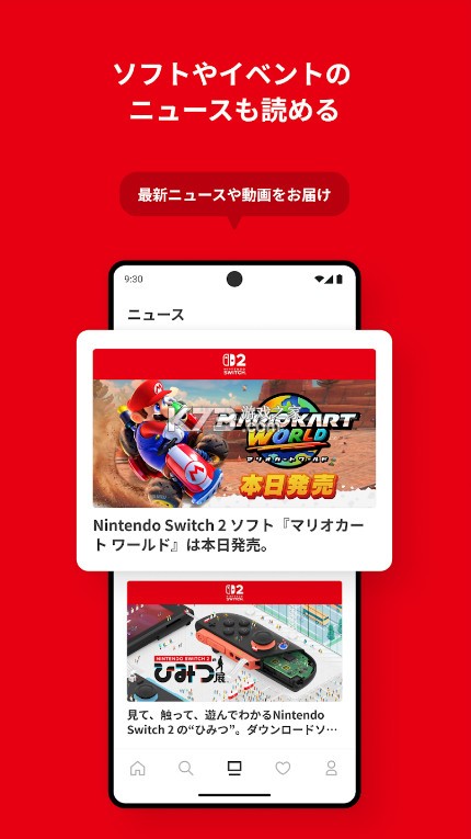 Nintendo Store app v3.0.3 下载 截图