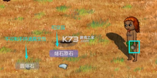 希望之村2来生 v1.13.0 手游(村落人生) 截图