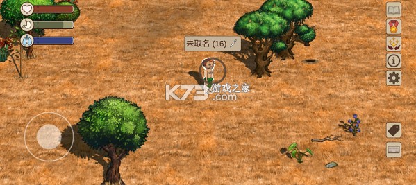 希望之村2来生 v1.13.0 手游(村落人生) 截图