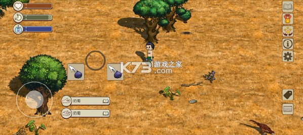 希望之村2来生 v1.13.0 手游(村落人生) 截图