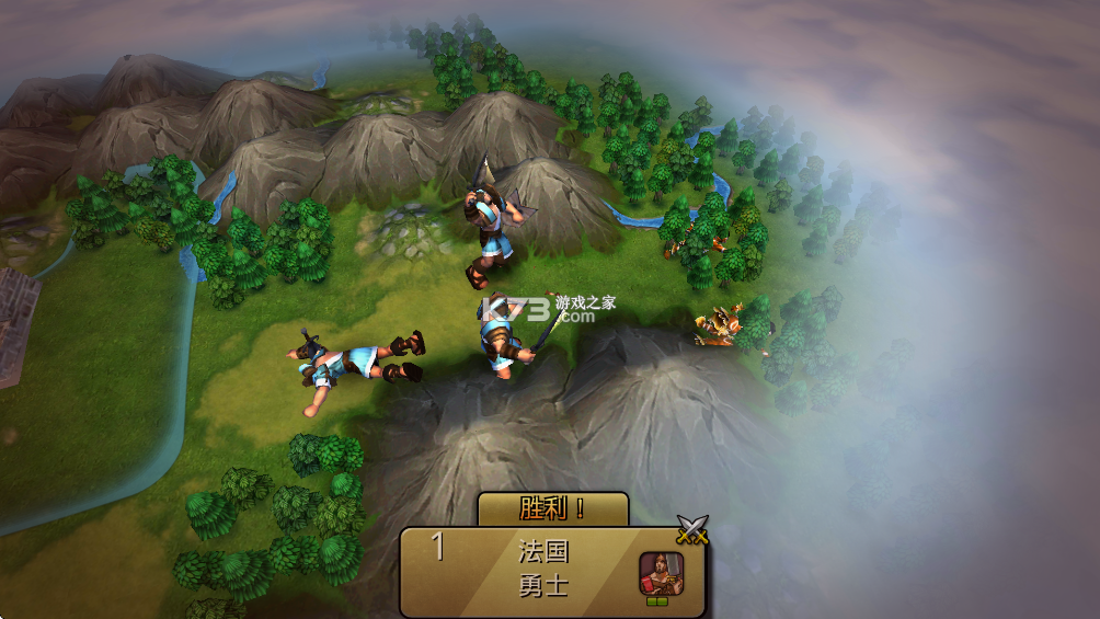 文明变革2 v1.4.4 手机汉化版下载 截图