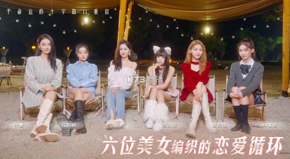 莫比乌斯之恋 v0.0.7 游戏 截图