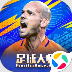 足球大师黄金一代 v11.5.0 qq版本