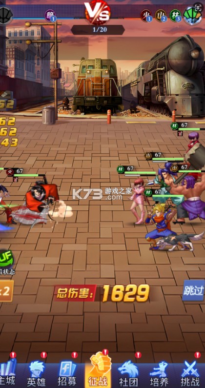 合金风暴 v1.0.0 0.1折送648代金版 截图