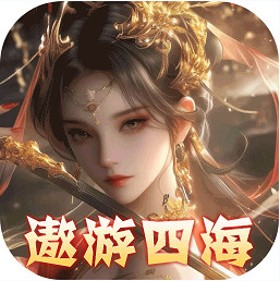 东方奇缘 v1.0.0 共探山海0.1折版