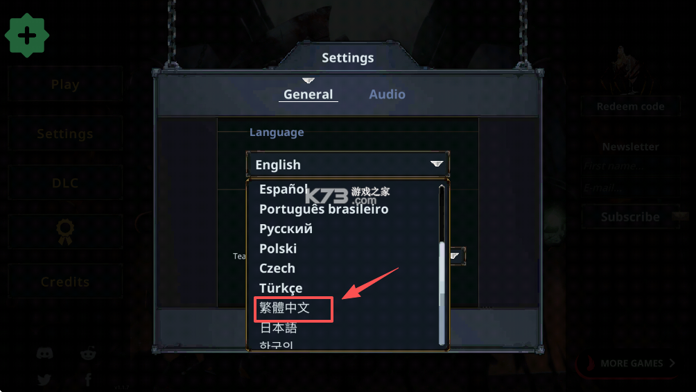 守护者传奇 v1.0.2 破解版内置菜单 截图