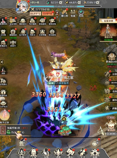 东方奇缘 v1.0.0 共探山海0.1折版 截图