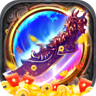 龙魂魔法 v1.0.2 妖刀刀刀礼包币版