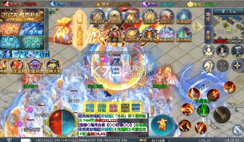 龙魂魔法 v1.0.2 妖刀刀刀礼包币版 截图
