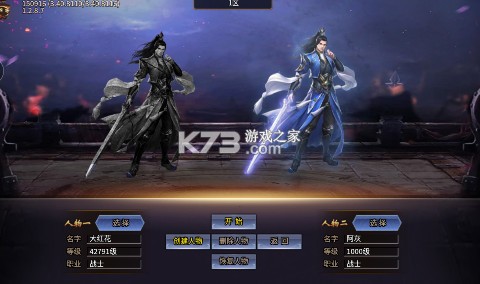 龙魂魔法 v1.0.2 妖刀刀刀礼包币版 截图