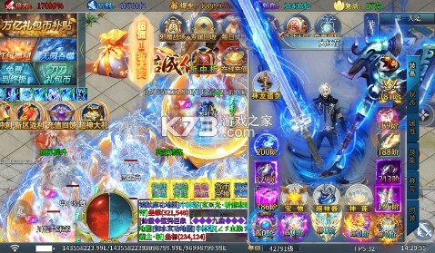 龙魂魔法 v1.0.2 妖刀刀刀礼包币版 截图