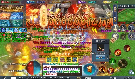 龙魂魔法 v1.0.2 妖刀刀刀礼包币版 截图