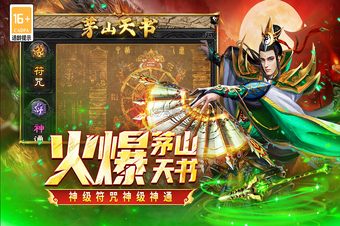 凛冬部落 v1.0 手游官方版 截图