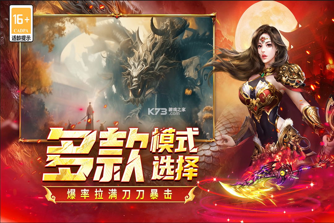 凛冬部落 v1.0 手游官方版 截图