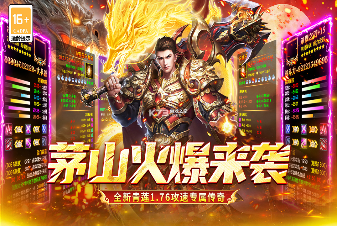 凛冬部落 v1.0 手游官方版 截图