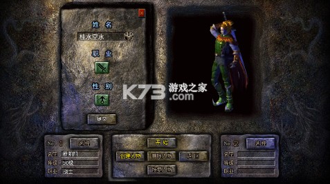 顽石英雄 v1.0.2 天天送真充福利版 截图