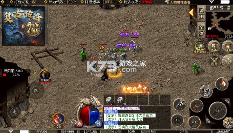 顽石英雄 v1.0.2 天天送真充福利版 截图