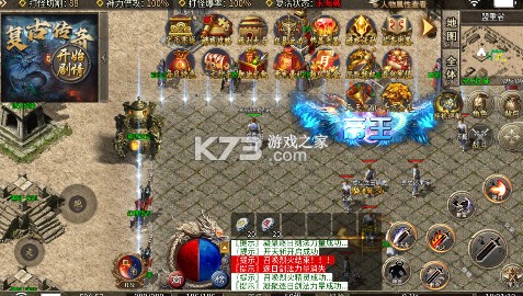 顽石英雄 v1.0.2 天天送真充福利版 截图