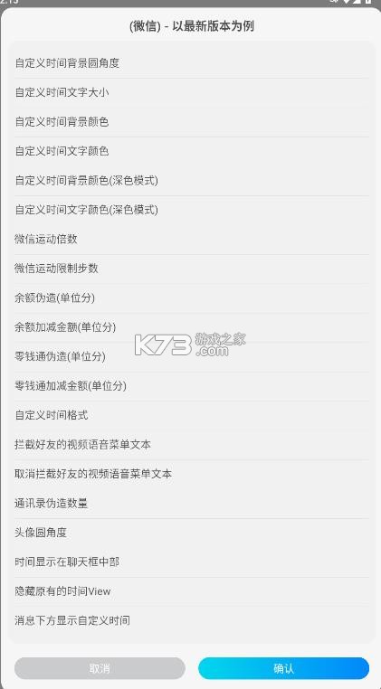 freely模块 v25.1024.0042 官方下载最新版本 截图