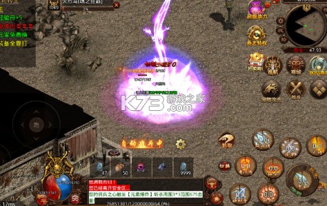 雄霸天地 v1.0.0 传世多职业经典版 截图