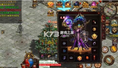 雄霸天地 v1.0.0 传世多职业经典版 截图