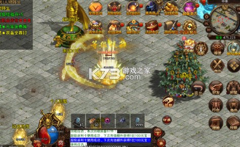 雄霸天地 v1.0.0 传世多职业经典版 截图