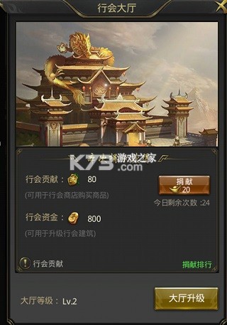 一刀传世 v101.1.8 手游官方正版 截图