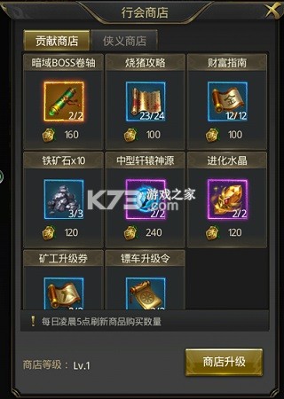 一刀传世 v101.1.8 手游官方正版 截图