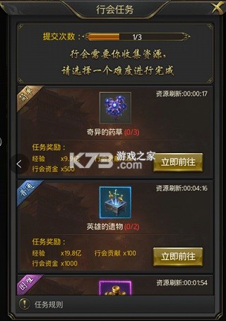 一刀传世 v101.1.8 手游官方正版 截图