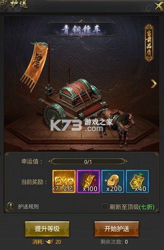 一刀传世 v101.1.8 手游官方正版 截图