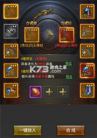 一刀传世 v101.1.8 0.1折版