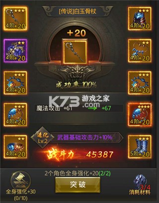 一刀传世 v101.1.8 0.1折版