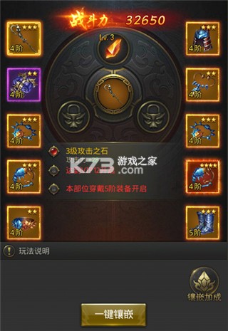 一刀传世 v101.1.8 0.1折版