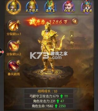 一刀传世 v101.1.8 无限元宝公益服 截图