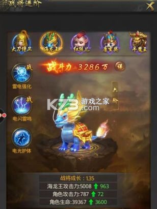 一刀传世 v101.1.8 无限元宝公益服 截图