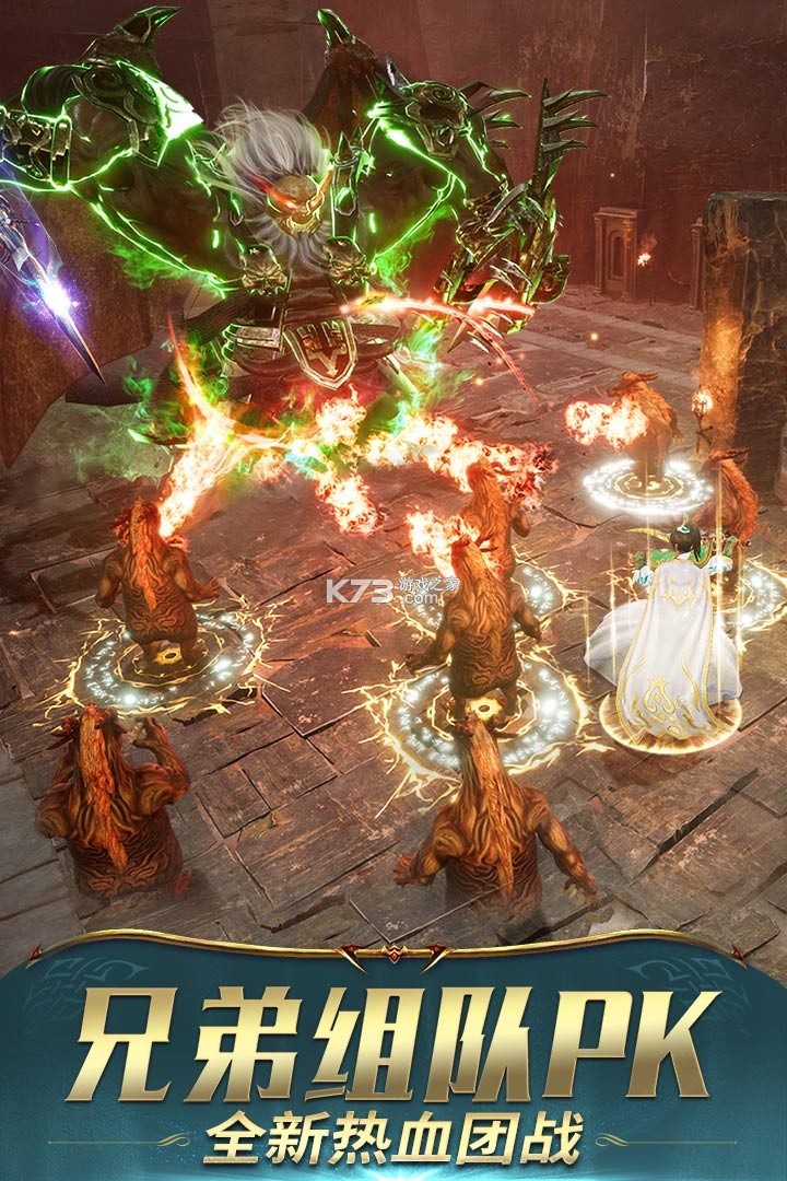 一刀传世 v101.1.8 2025最新版 截图