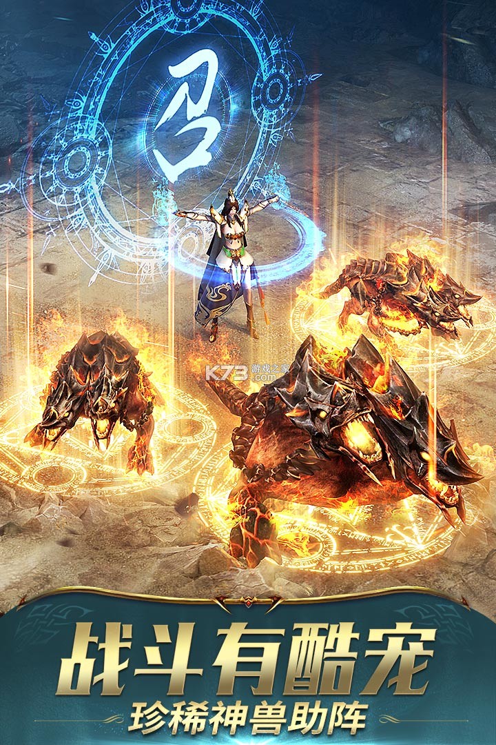 一刀传世 v101.1.8 2025最新版 截图