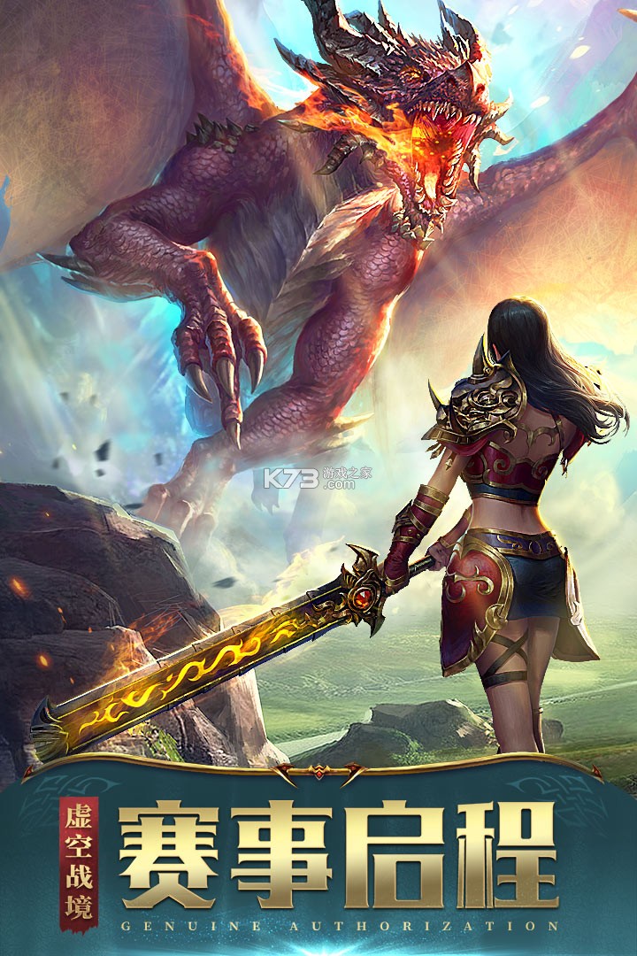 一刀传世 v101.1.8 2025最新版 截图