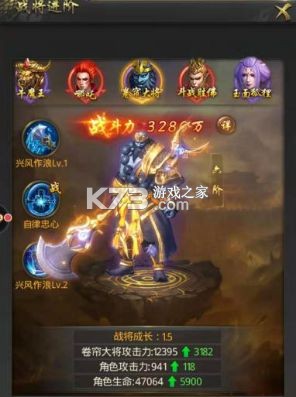 一刀传世 v101.1.8 2025最新版