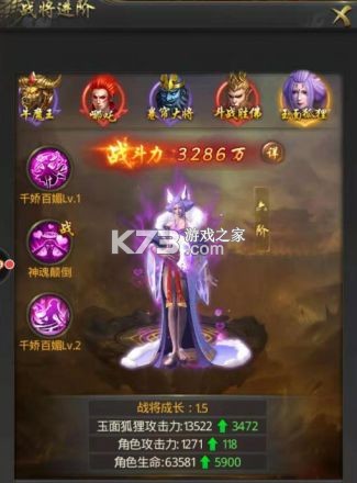 一刀传世 v101.1.8 2025最新版